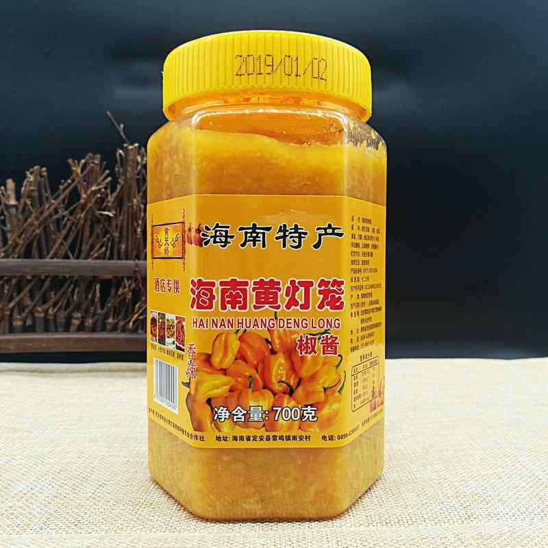 海南特产黄灯笼辣椒酱 黄天骄灯笼椒辣酱700g 特辣蒸鱼剁椒酱包邮