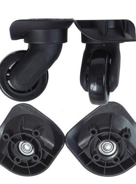 宏盛A84万向轮法国大使拉杆箱轮子配件万向轮旅行箱行李箱轮子