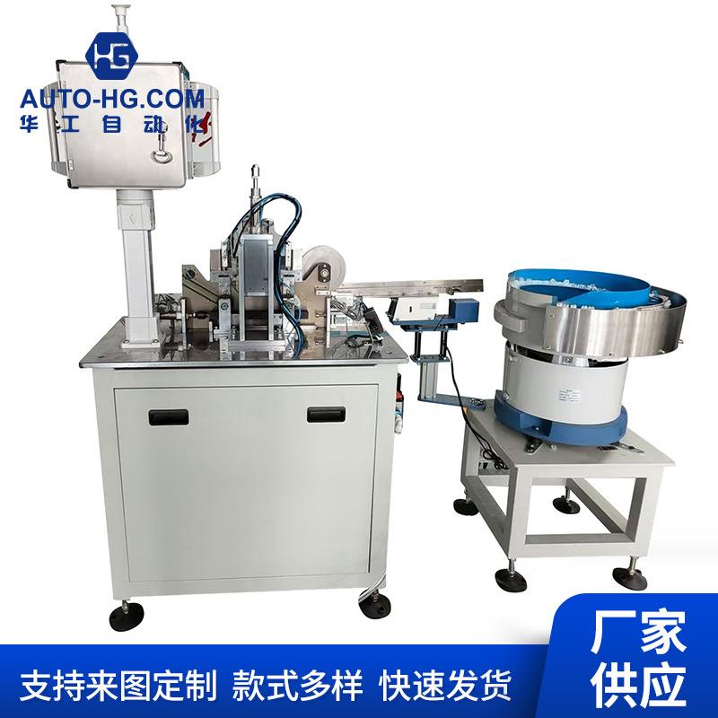 方枪头帽焊滤网机工业自动化机械设备生产组装线塑料件处理机械