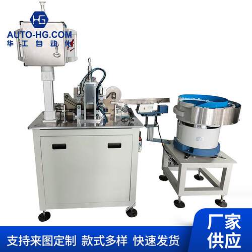方枪头帽焊滤网机 工业自动化机械设备生产组装线 塑料件处理机械