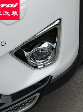 欧泰框马自达CX-5前灯雾灯罩专用5前雾62687灯CX前雾罩雾灯装饰框