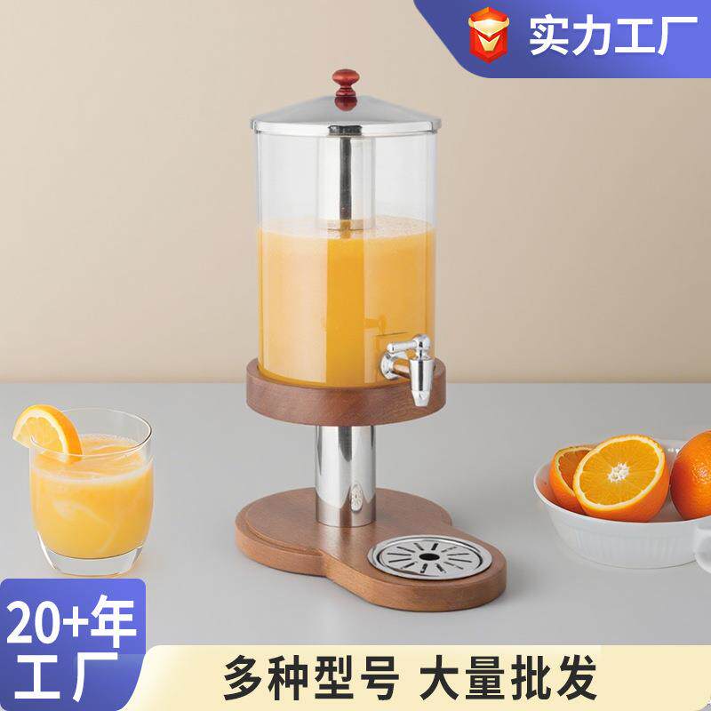7L沙比利木座果汁鼎酒店自助餐陶瓷牛奶鼎不锈钢保温保冷饮料鼎