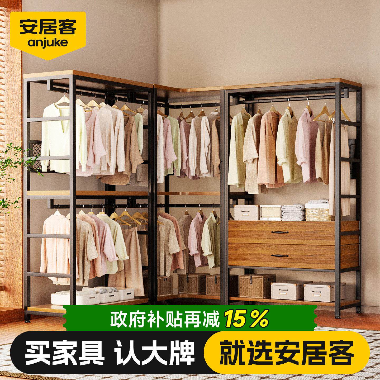 居客安衣框柜家用卧xms-kfs-室简易组装钢制衣橱金属架衣帽间转柜