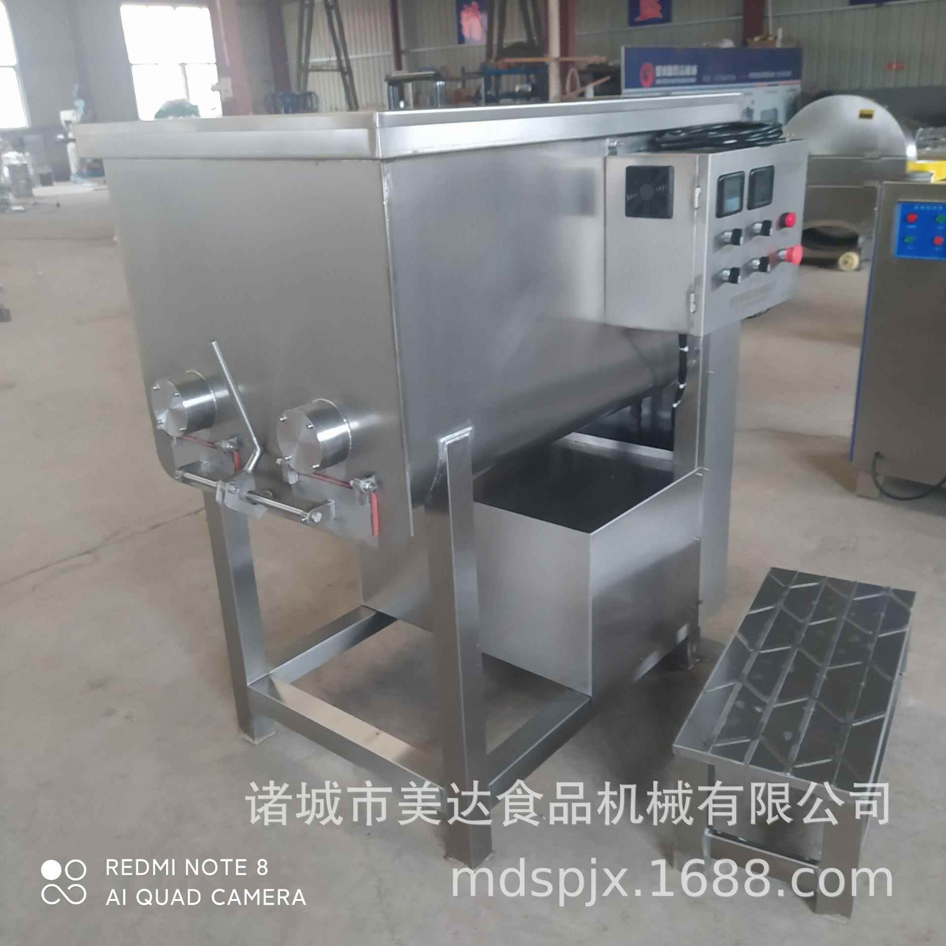 商用全自动拌馅机立式饺子馄饨馅料搅拌机肉丸虾滑拌馅机现货