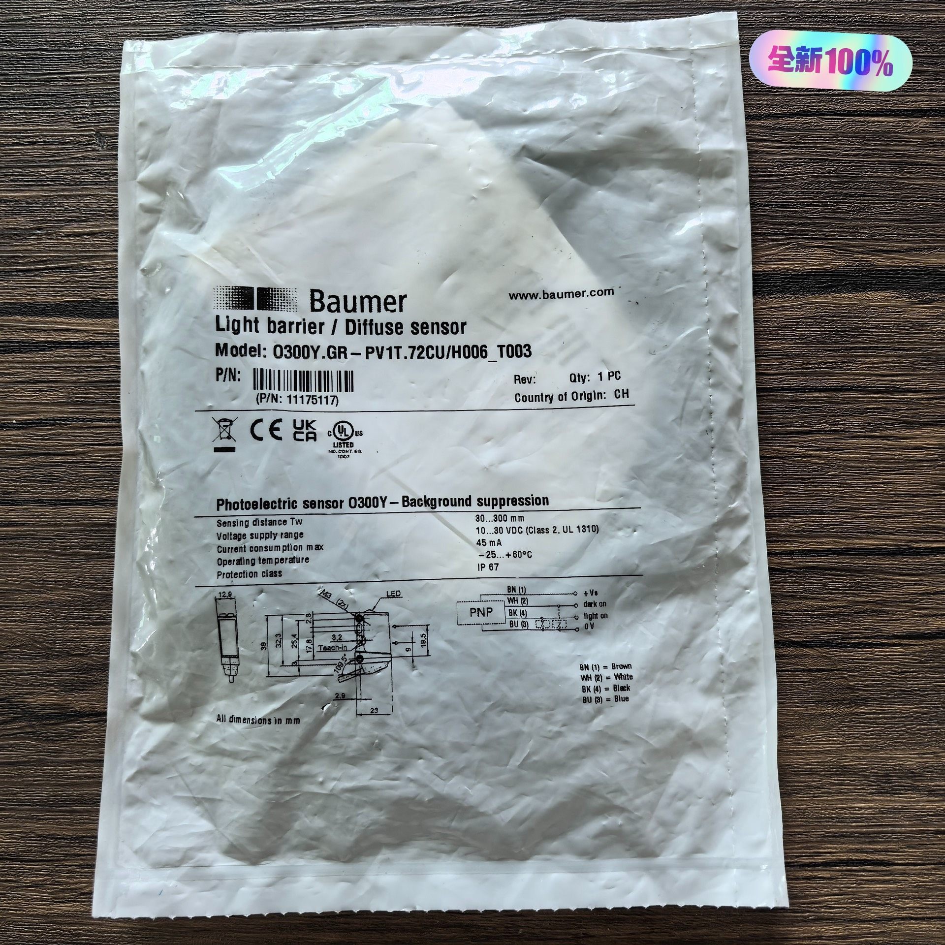 全新原装正品 Baumer宝盟 O300Y.GR-11175