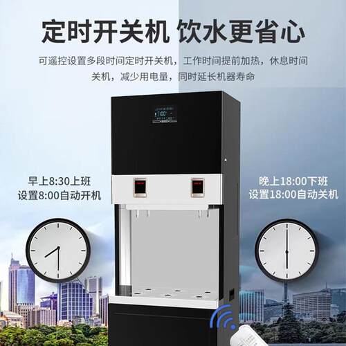 刷卡移动扫码开水器商用容量60升不锈钢步进柜式净化开水机