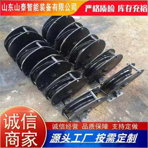 厂家出售P15-B耙斗机导向轮5吨导向轮耙斗机尾轮