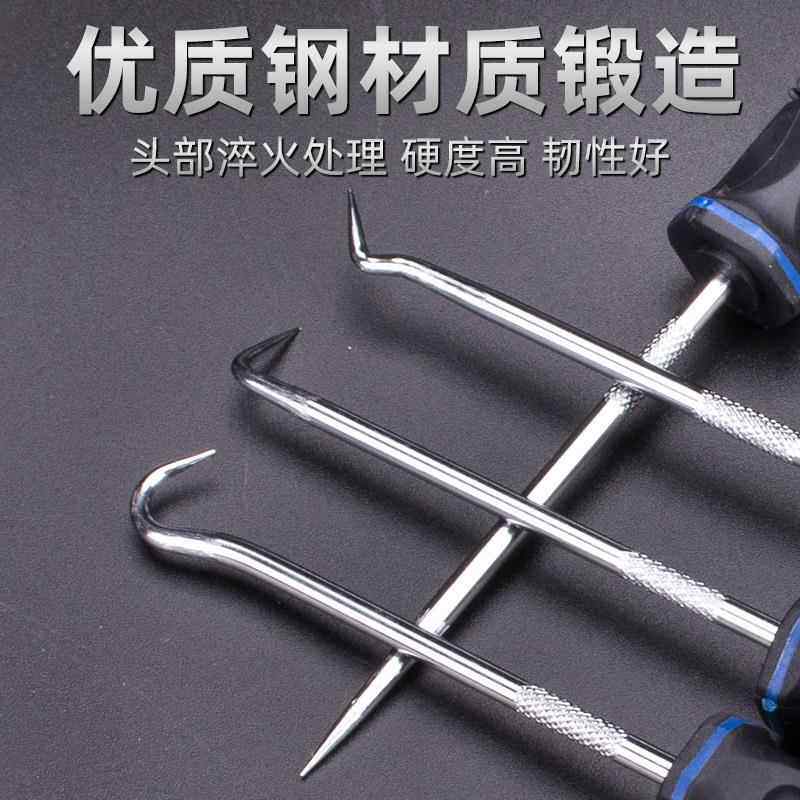 维修打印机12A硒鼓加墨改锥 加粉工具套装 拆硒鼓加粉工具包