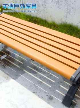 32年工厂坐20769凳防腐园林外坐凳长条凳户外休木闲实木座椅室直