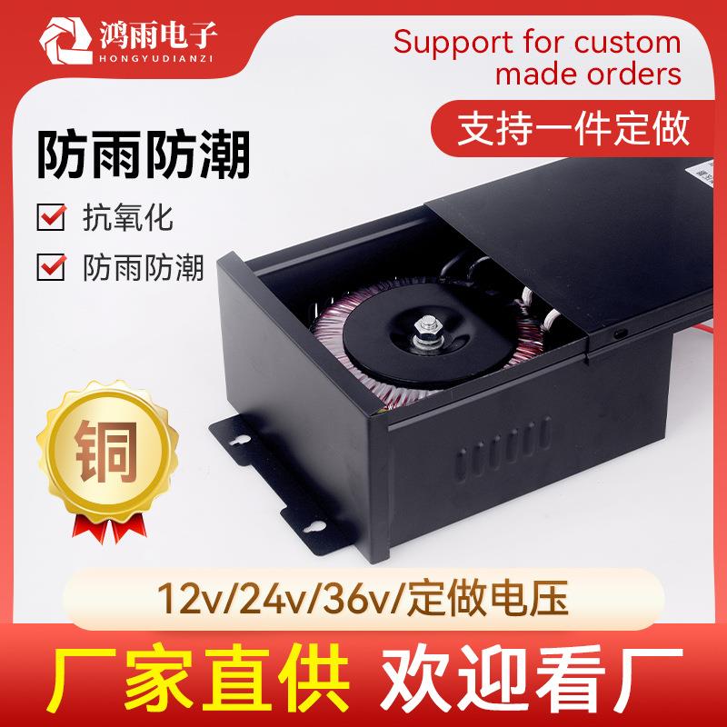 户外防雨变压器12V24V LED电源数码管广告灯箱发光字开关电源厂家