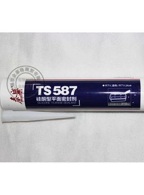 泰盛TS587 硅酮型平面密封胶 耐油胶水 RTV硅橡胶 310ML
