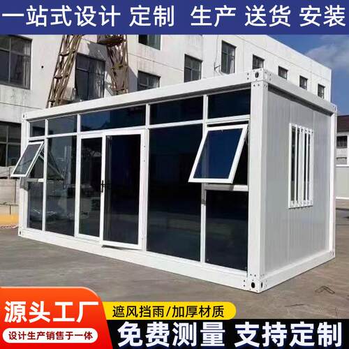 集装箱移动房住人彩钢集成房屋办公室定制简易组装可拆卸活动板房