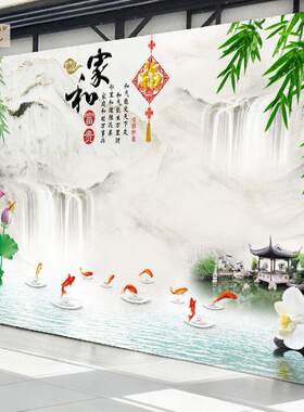 竹木纤维电视背景墙客厅碳晶板集成墙板木饰面新中式护墙板新款