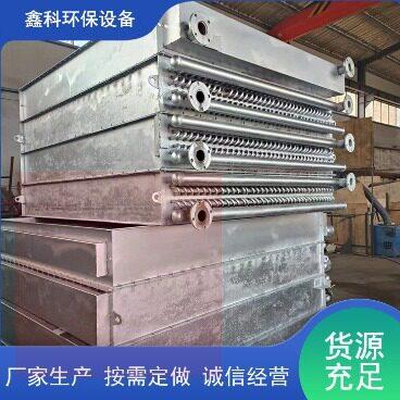 弯管式蒸汽加热器多型号翅片散热器不锈钢散热器源头工厂鑫科