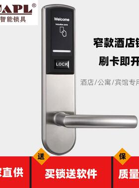 不锈钢酒店磁卡锁宾馆刷卡感应智能门锁公寓民宿IC卡电子门锁