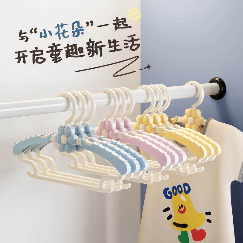 儿童衣架婴儿宝宝晾挂专用衣服撑伸缩晒衣服新生中大童家用挂衣撑