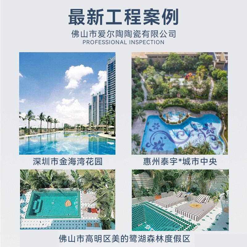 新款直销长条型拼色马赛克瓷砖个性背景墙卫生间厨房内墙砖欧式拼
