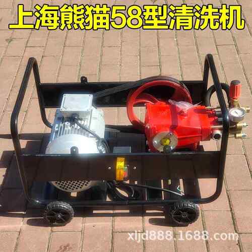 正上海熊压PX-58型高宗清洗机/217洗车机/刷车器/泵洗车猫店商用