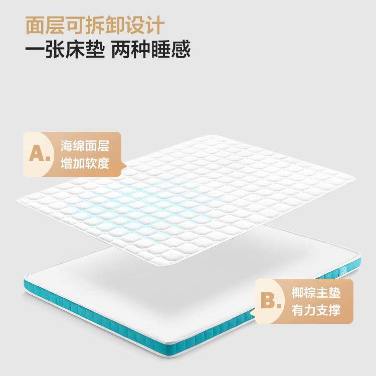 榻榻米床垫椰果果可折叠椰棕乳胶租房家用加硬垫学生宿舍
