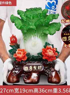 正品财礼之源四发财玉白摆菜件家居饰品 大号百招财工艺品 季开业