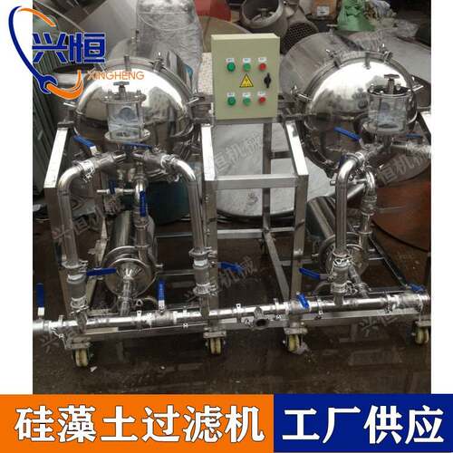 W-400型硅藻土过滤机盘式硅藻土过滤机可移动式硅藻土过滤器