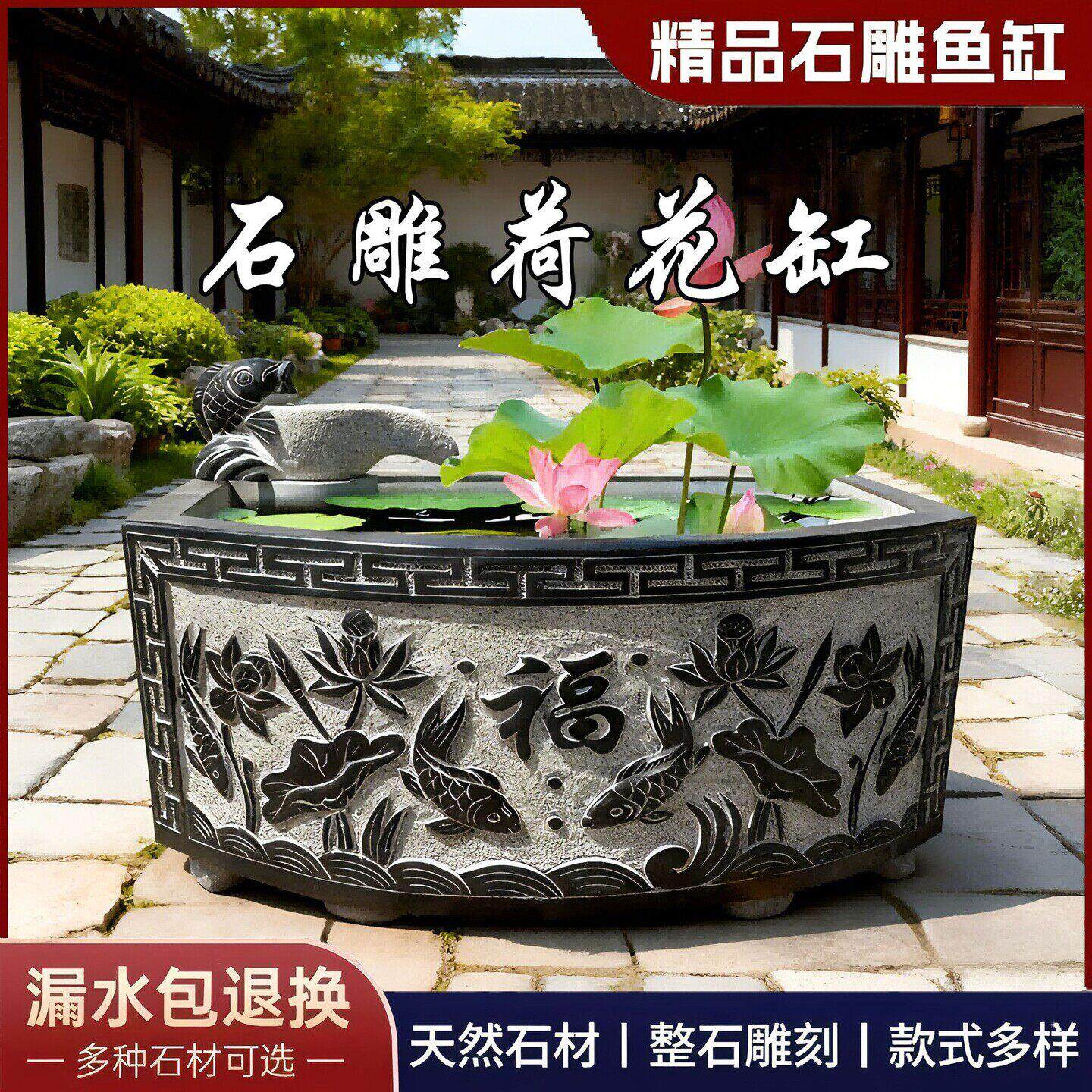 石雕鱼缸花盆天然青石仿古荷花缸庭院水缸旺宅花岗岩大理石门海缸