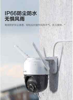 大华乐橙Ts2F户外防水相机夜视户外360度全景手机对讲监控K72F