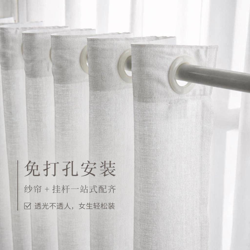 纱帘透光不透人免打孔安装飘窗阳台遮挡帘卧室仿亚麻白色薄纱