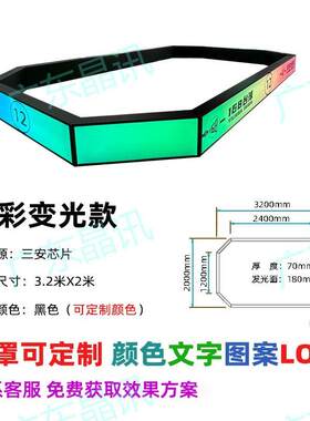 台球室桌球氛围灯模块八方来财侧发光亚克力桌球吊彩虹灯管