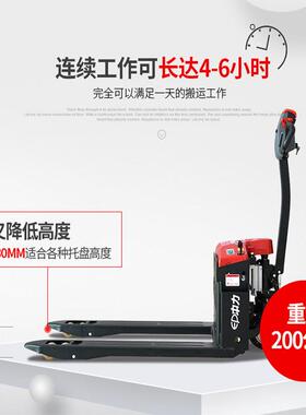 中电动叉车EPT搬20-ET2小RBQ金刚液压仓力储运盘电动地托牛升降叉