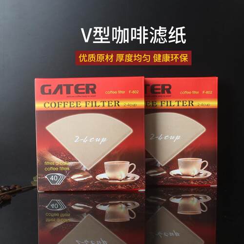 V60咖啡滤纸手冲V01/V02咖啡过滤杯锥形滴漏杯2-4人份过滤纸家用