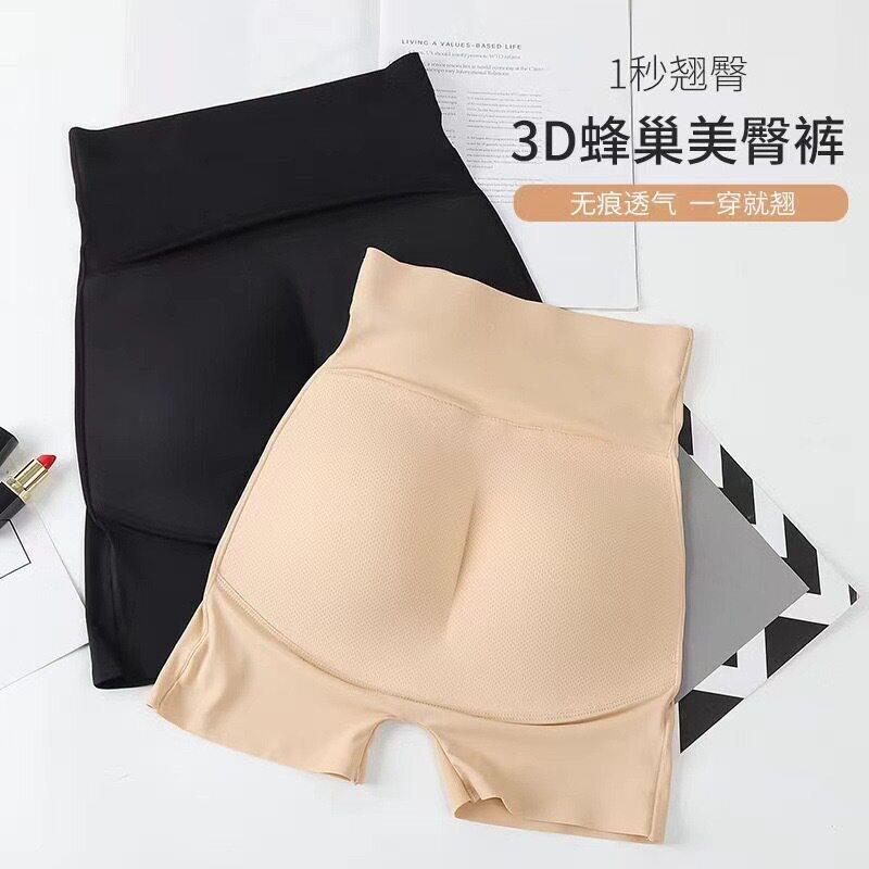 Women's Elegant 3D Butt Padded Enhancer Boyshorts Shapewear - 实物图