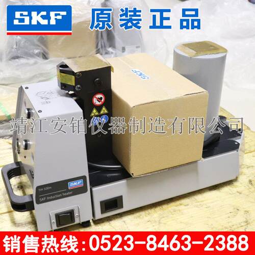 SKF便携式轴承加热器TWIM15/TIH030M/100M/220M平板729659C/TMBH5