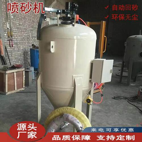 高压钢结UMY构锈喷砂机桥梁护栏锈喷除砂多机功能高压小除型喷砂