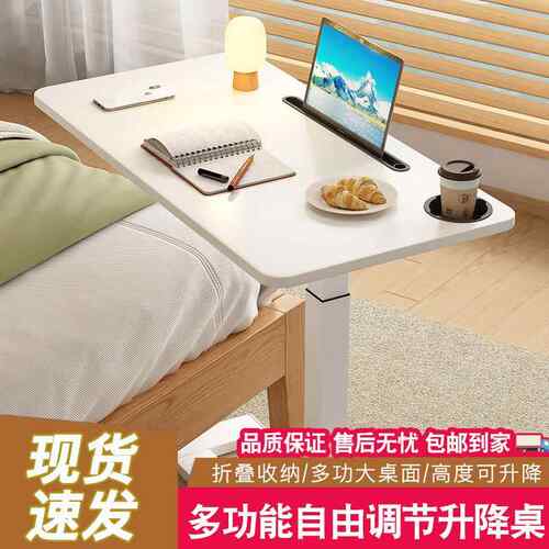 可移小动电桌家用卧室床边桌脑懒人书桌子简约学974习桌气压升降