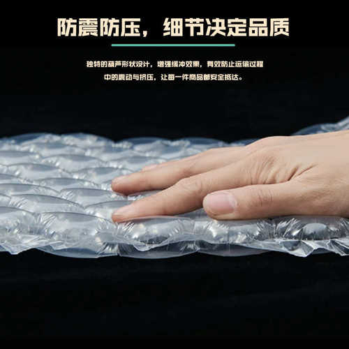 葫芦膜气泡膜快递打包大泡膜气泡袋气泡垫卷装已充气葫芦膜充气机