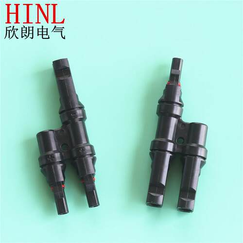 新款直销光伏连接器MC4太阳能公母插头T型接头电池板光伏组件线接