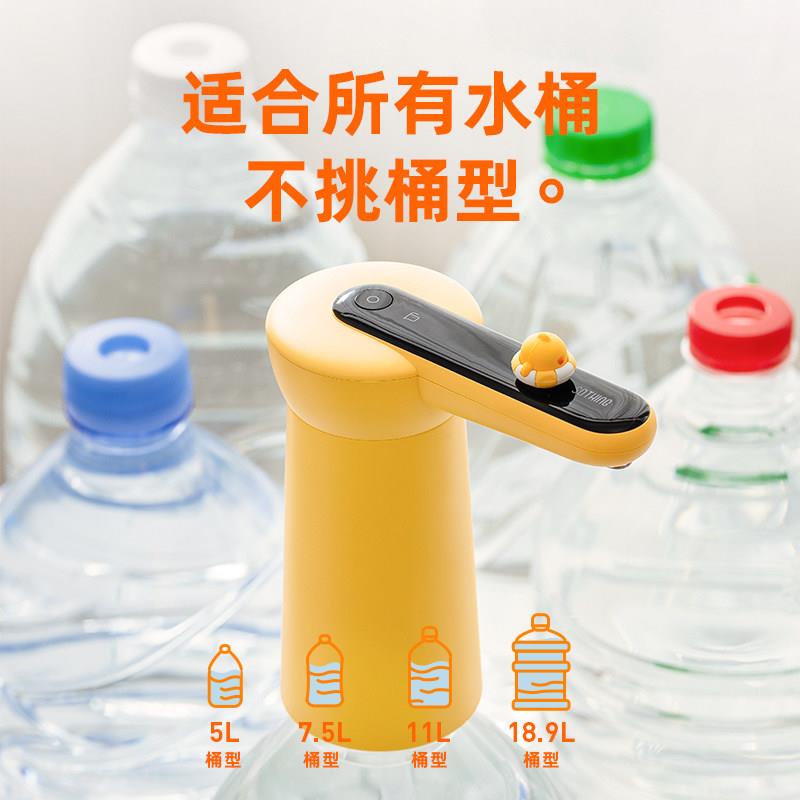 智能电动抽水器桶装水净上水器纯水抽水泵山农有趣夫泉怡取宝水器