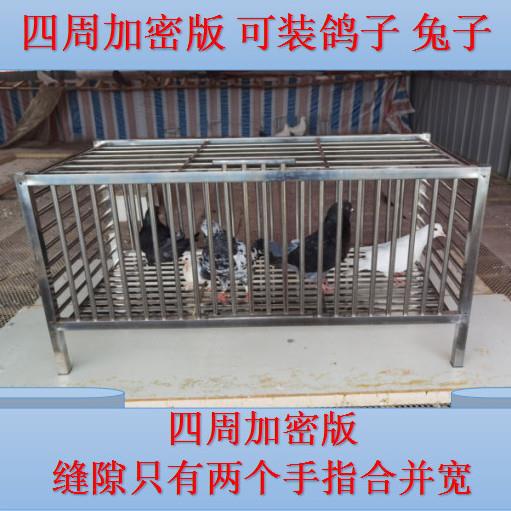 不锈钢鸡笼鸭笼加高鹅笼兔笼鸽子笼超大号加密加厚鸡笼子家用养殖