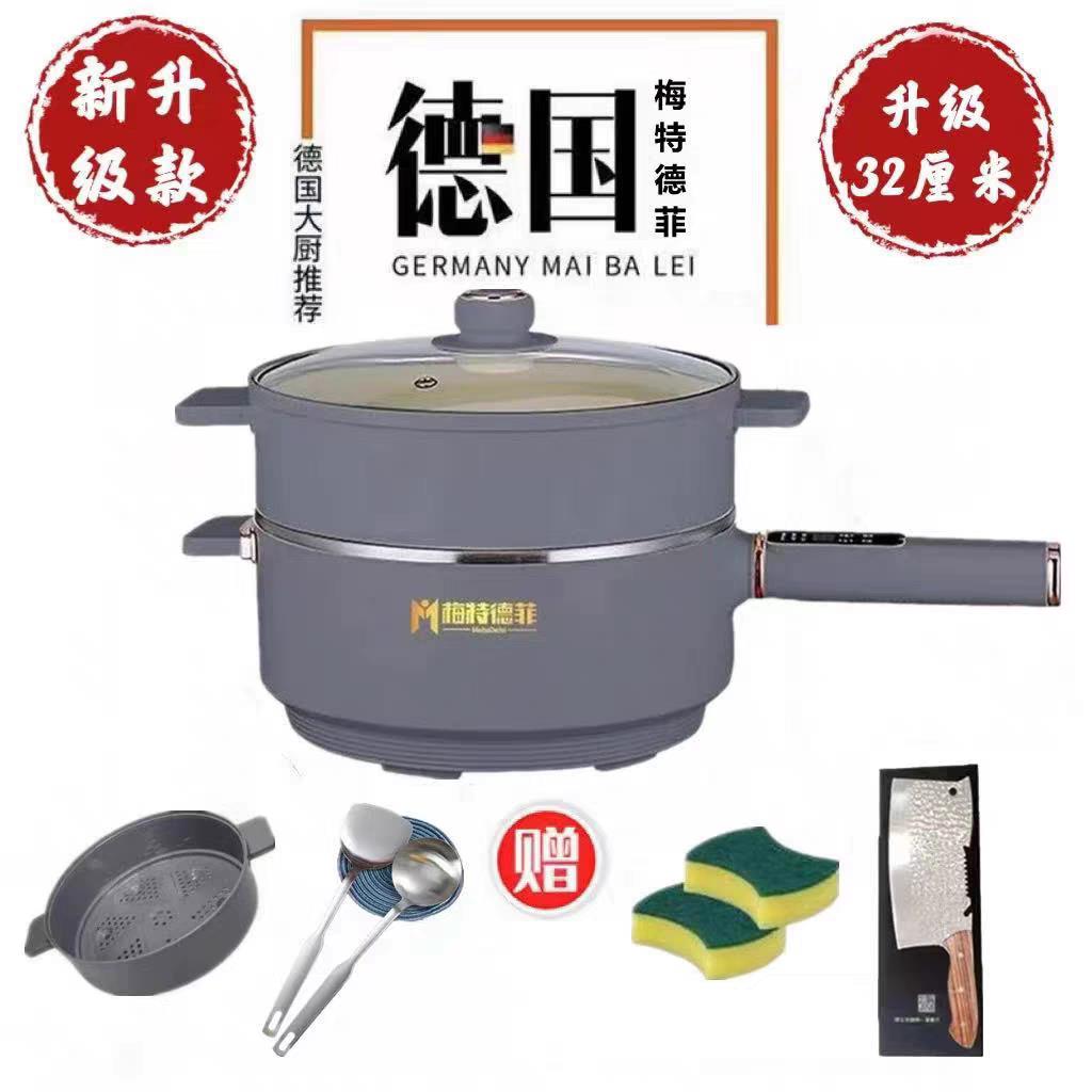 梅特德菲烹科多功能电炒锅麦饭石电子微压一体火锅不粘电锅炒锅