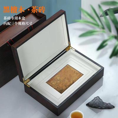 高档普洱茶砖木盒包装盒通用半斤一斤安化黑茶茯砖茶礼盒空盒定制