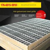钢格栅板镀锌钢格栅板台阶格栅板不锈钢格栅金属槽盖热镀锌格栅板