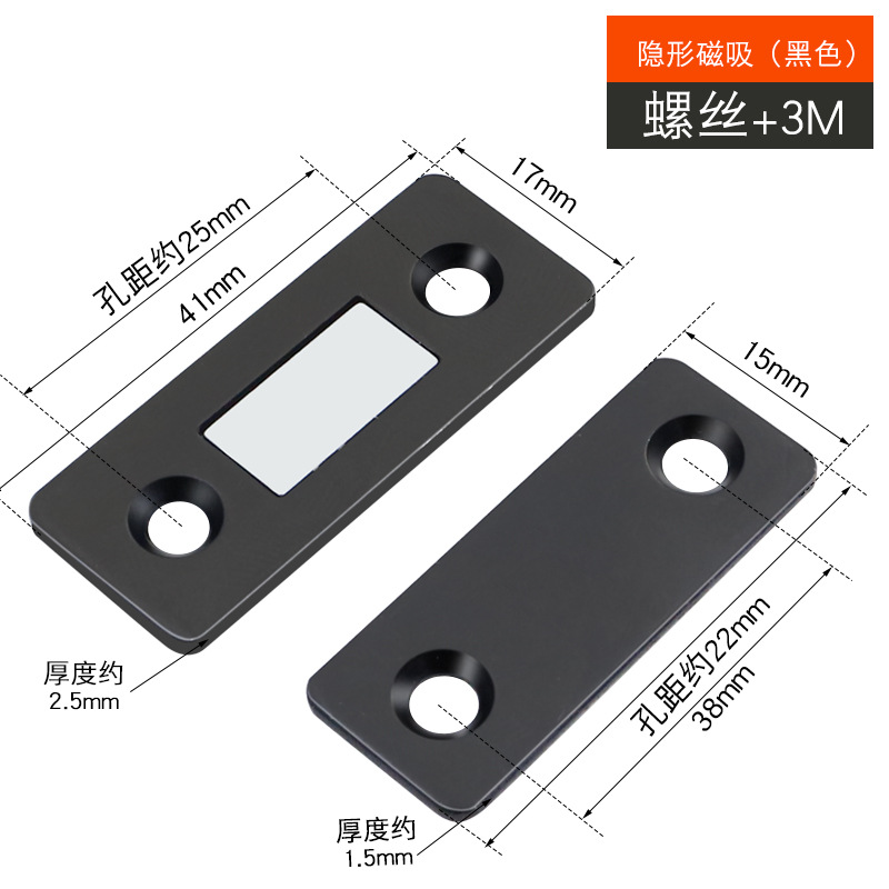 隐形门推拉门打孔衣柜抽屉免门吸