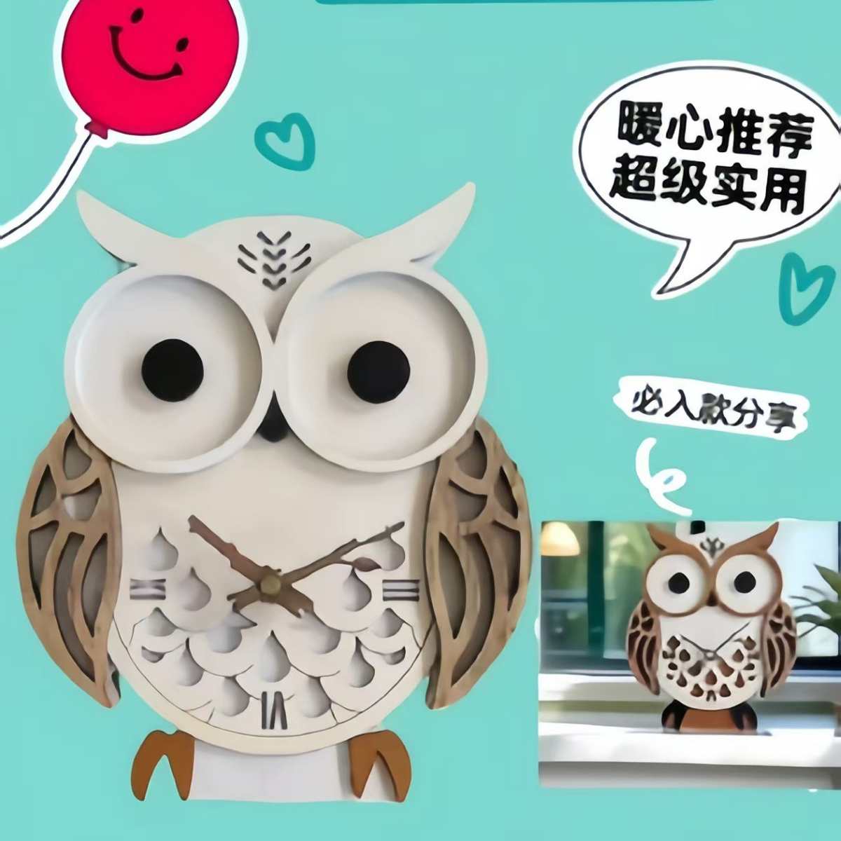 北欧轻奢实木台式动物猫头鹰座钟摆件两用静音客厅家用桌面创意礼