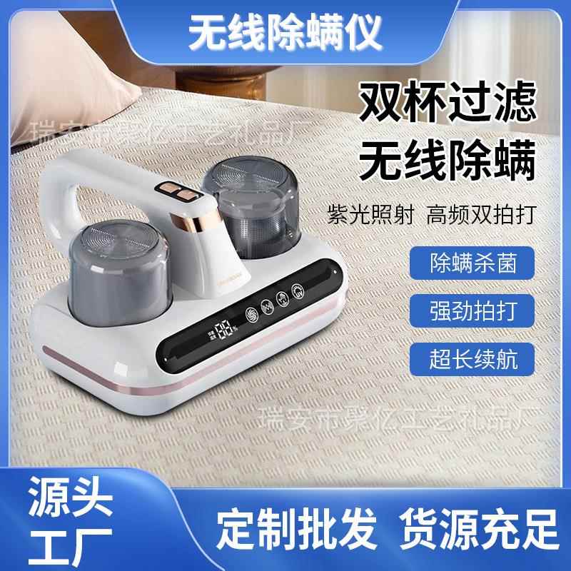 跨境双杯除螨仪超声波祛螨大吸力紫外线杀菌机手持便捷无线吸尘器