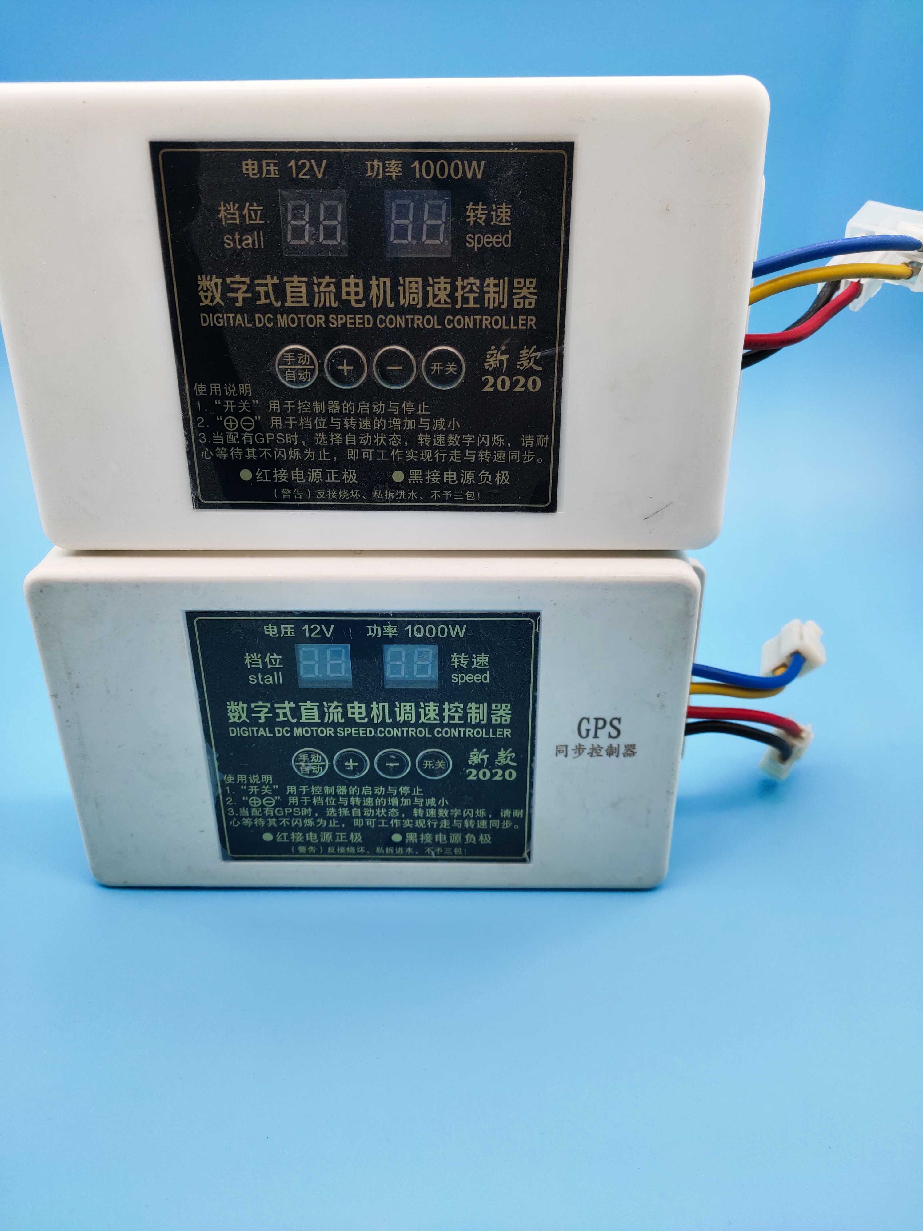 12v电机控制器播种机肥料箱配件控制器调大小控制开关车速同步器