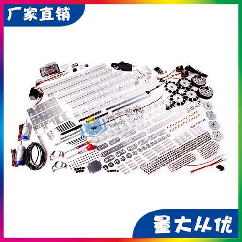 双控机器人套装63054兼容TETRIX、FTC、FRC、FIRST比赛