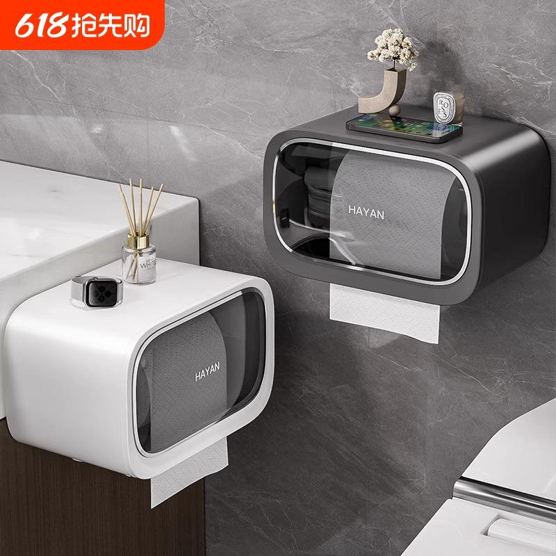 卫生间厕纸盒纸巾盒2025新款壁挂式厕所放置洗脸巾卷纸抽纸置物架