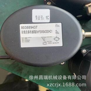 徐度NDG州徐工起重吊车803596758角机传感原器工程机械厂配件