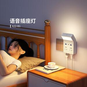 控能床语音小夜灯卧室睡声智眠灯夜间家用新款A22-B1插电头台灯带
